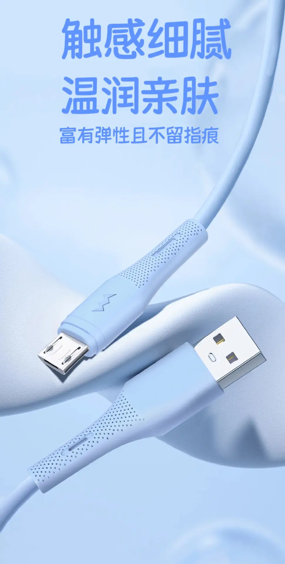Cross-Border Typec Charging Cable Super Fast Charging Suitable for Huawei, Apple and Android Phones, True Liquid Silicone Data Cable — feature 1