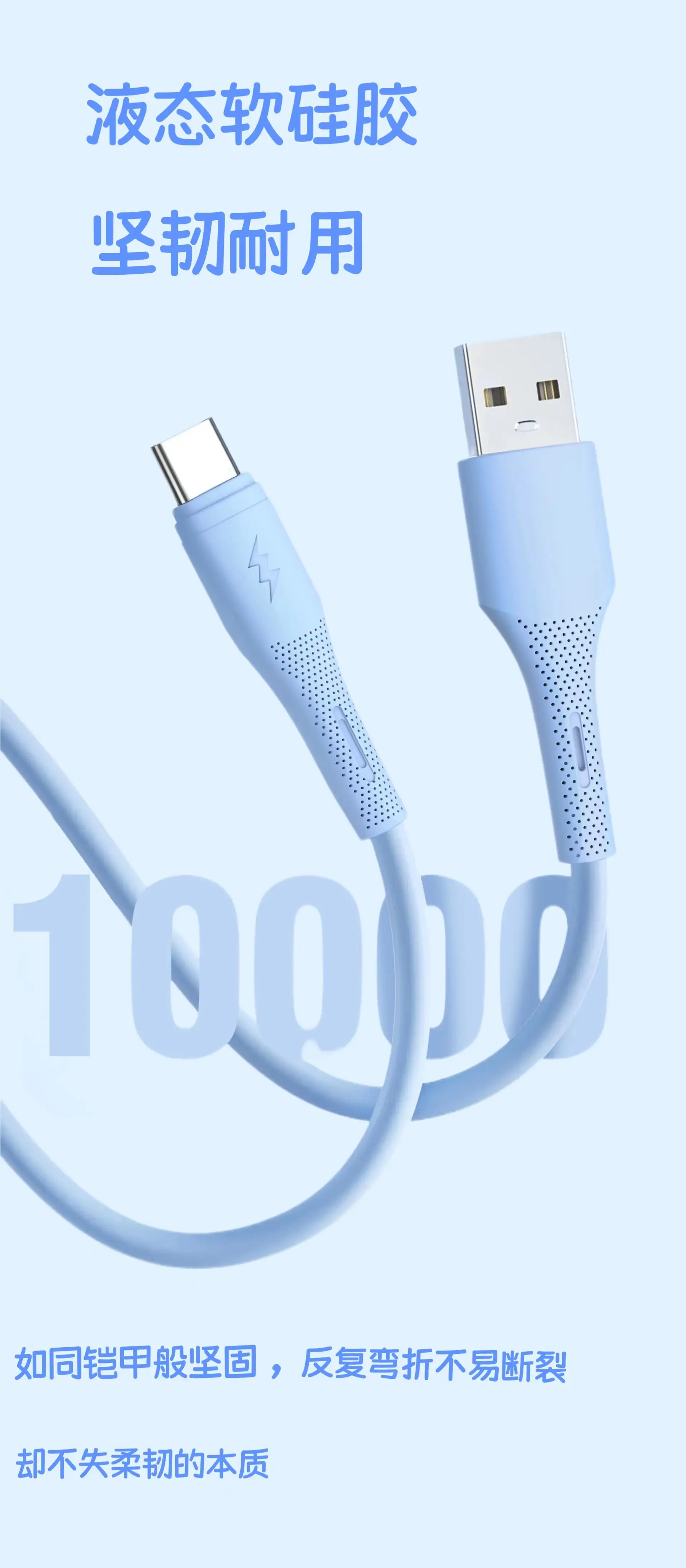 Cross-Border Typec Charging Cable Super Fast Charging Suitable for Huawei, Apple and Android Phones, True Liquid Silicone Data Cable — feature 4