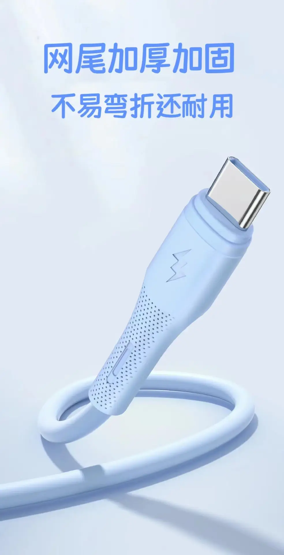 Cross-Border Typec Charging Cable Super Fast Charging Suitable for Huawei, Apple and Android Phones, True Liquid Silicone Data Cable — feature 5