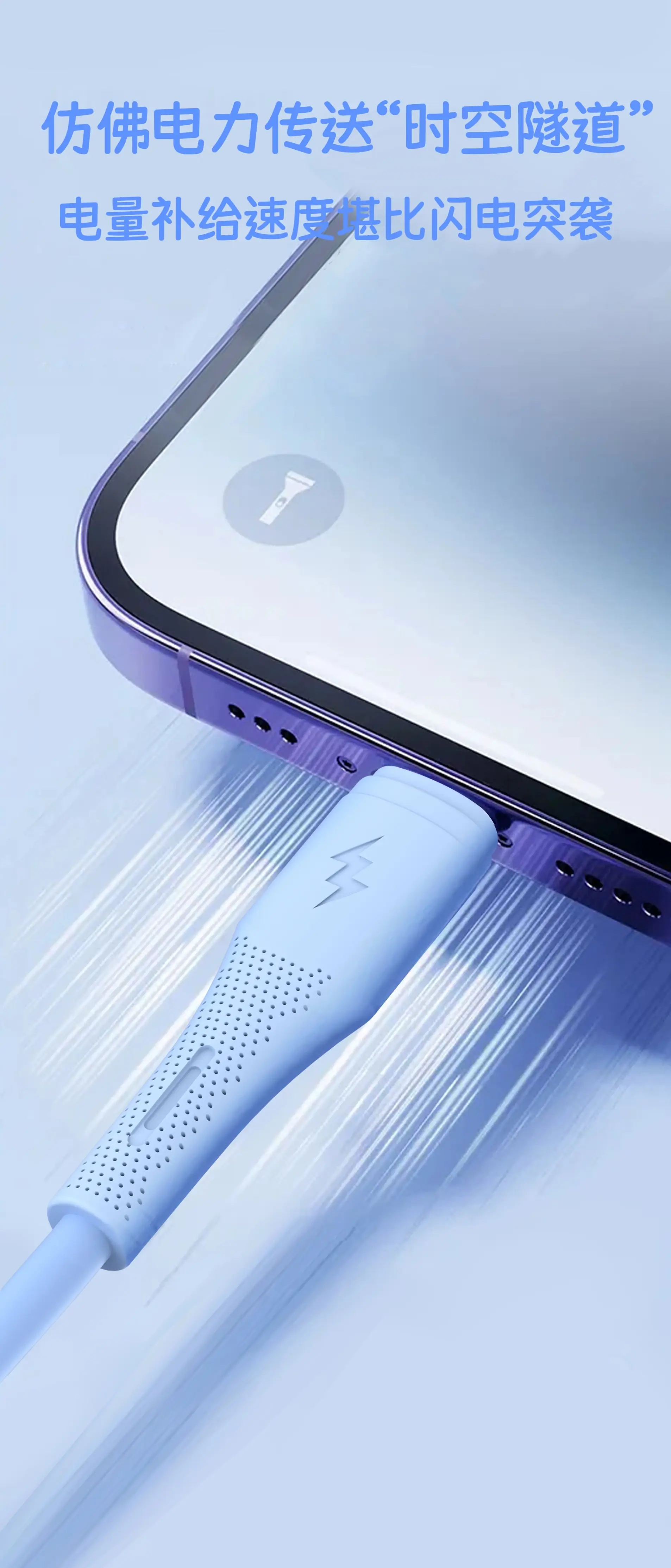Cross-Border Typec Charging Cable Super Fast Charging Suitable for Huawei, Apple and Android Phones, True Liquid Silicone Data Cable — feature 6