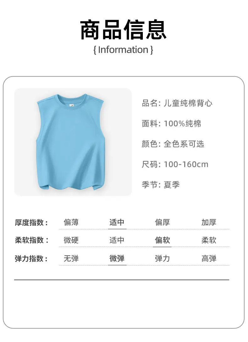 Boys New Vest Black Cartoon Print Sleeveless Summer โ feature 10