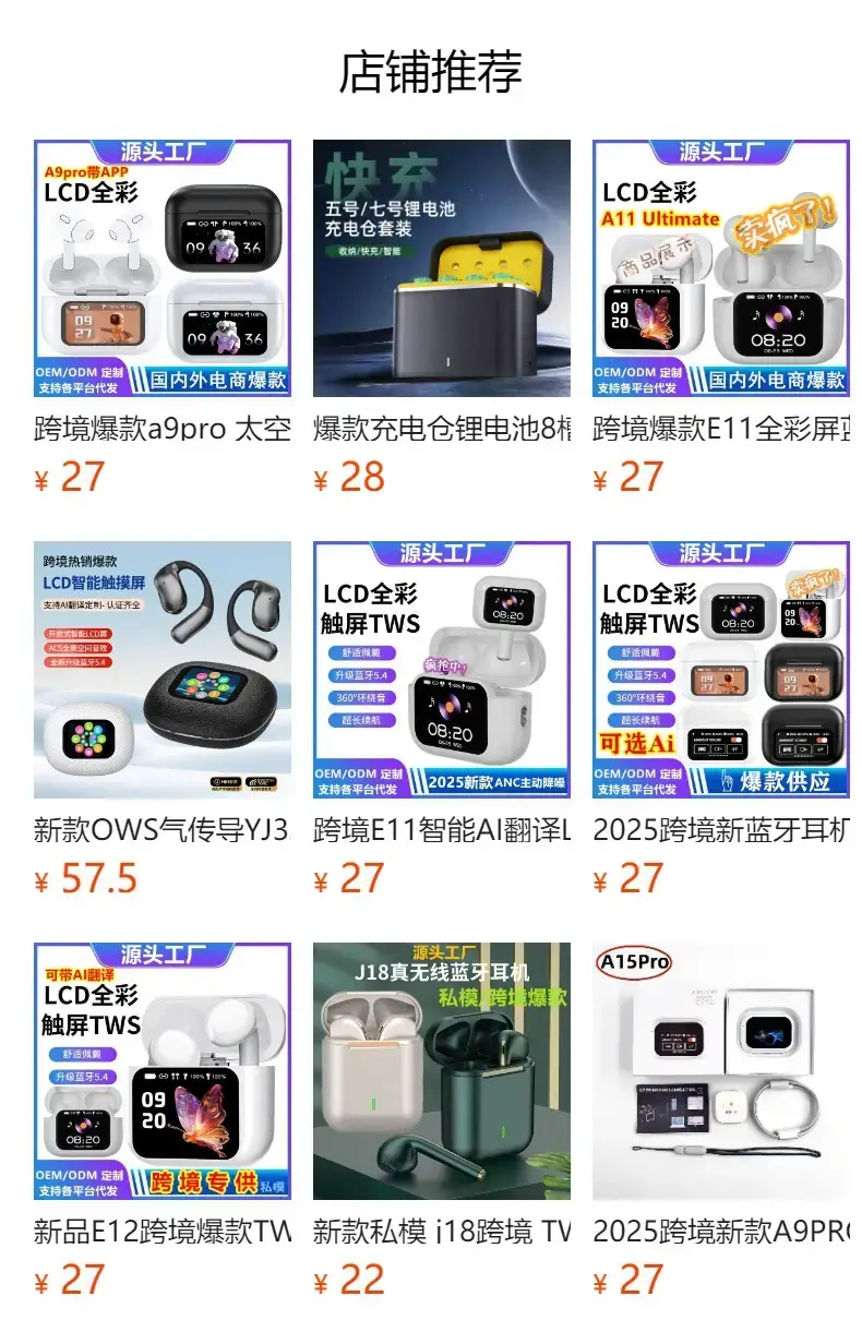 Cross-Border Ai Translation Bluetooth Headset A16Pro β feature 1
