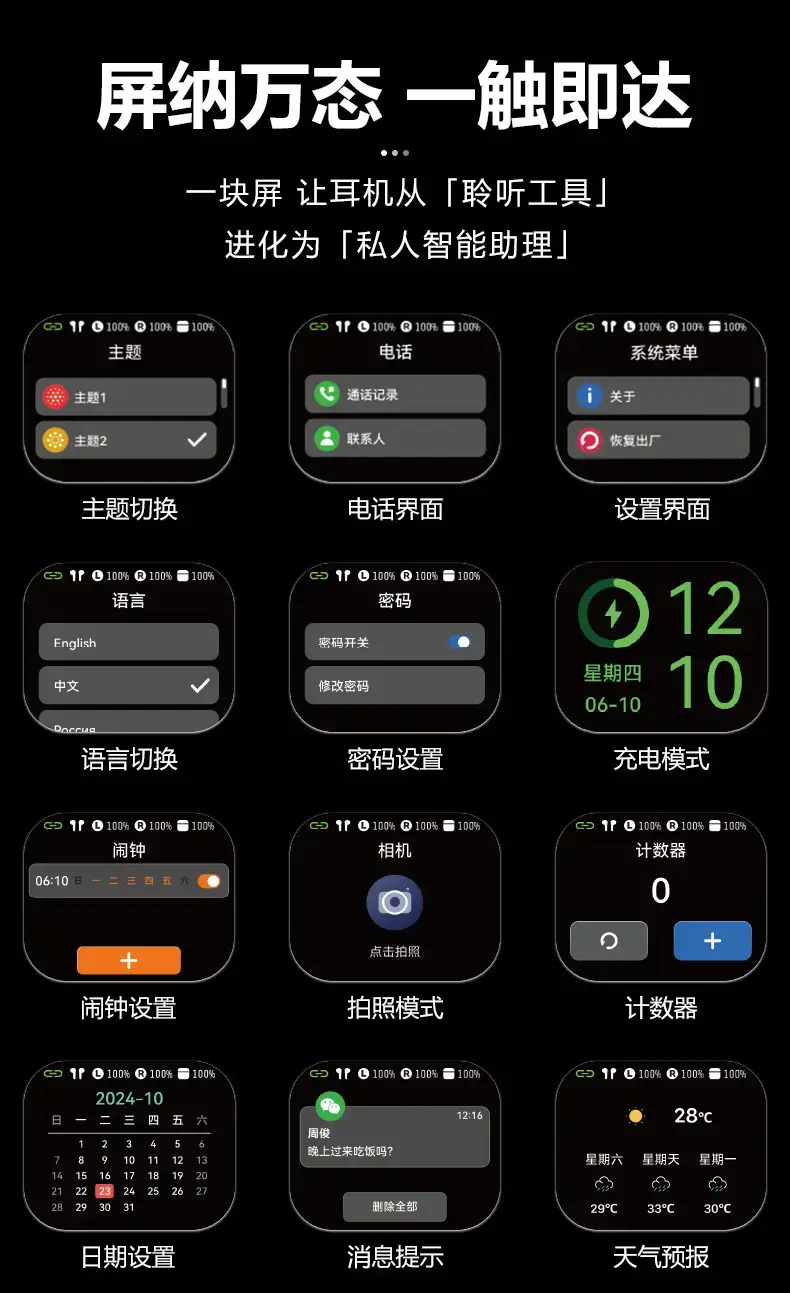 Cross-Border Ai Translation Bluetooth Headset A16Pro β feature 14