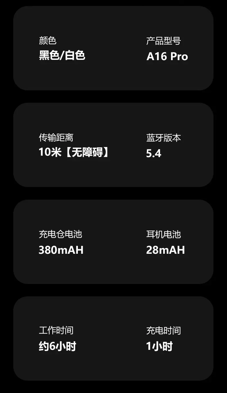 Cross-Border Ai Translation Bluetooth Headset A16Pro β feature 17