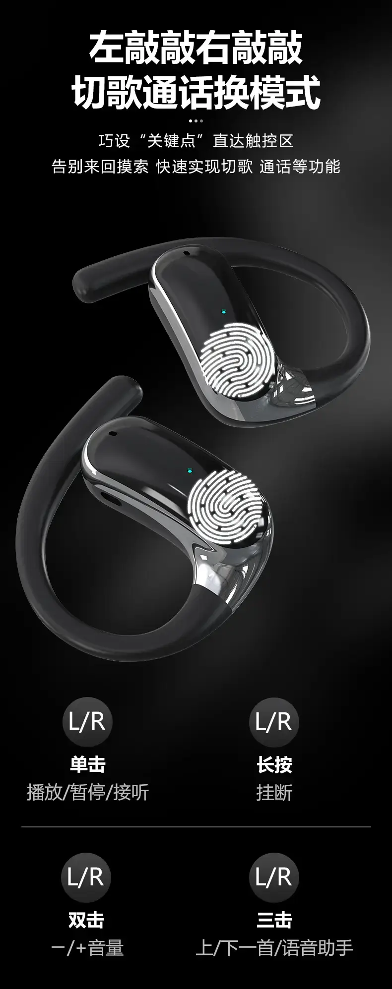 Cross-Border Ai Translation Bluetooth Headset A16Pro β feature 6