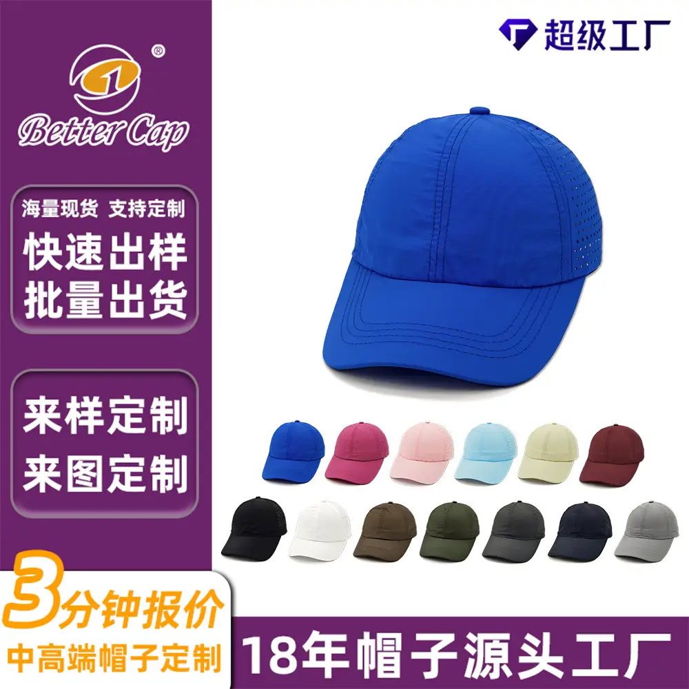 Blue Baseball Cap Customizable for Summer Sun Protection - Image 14