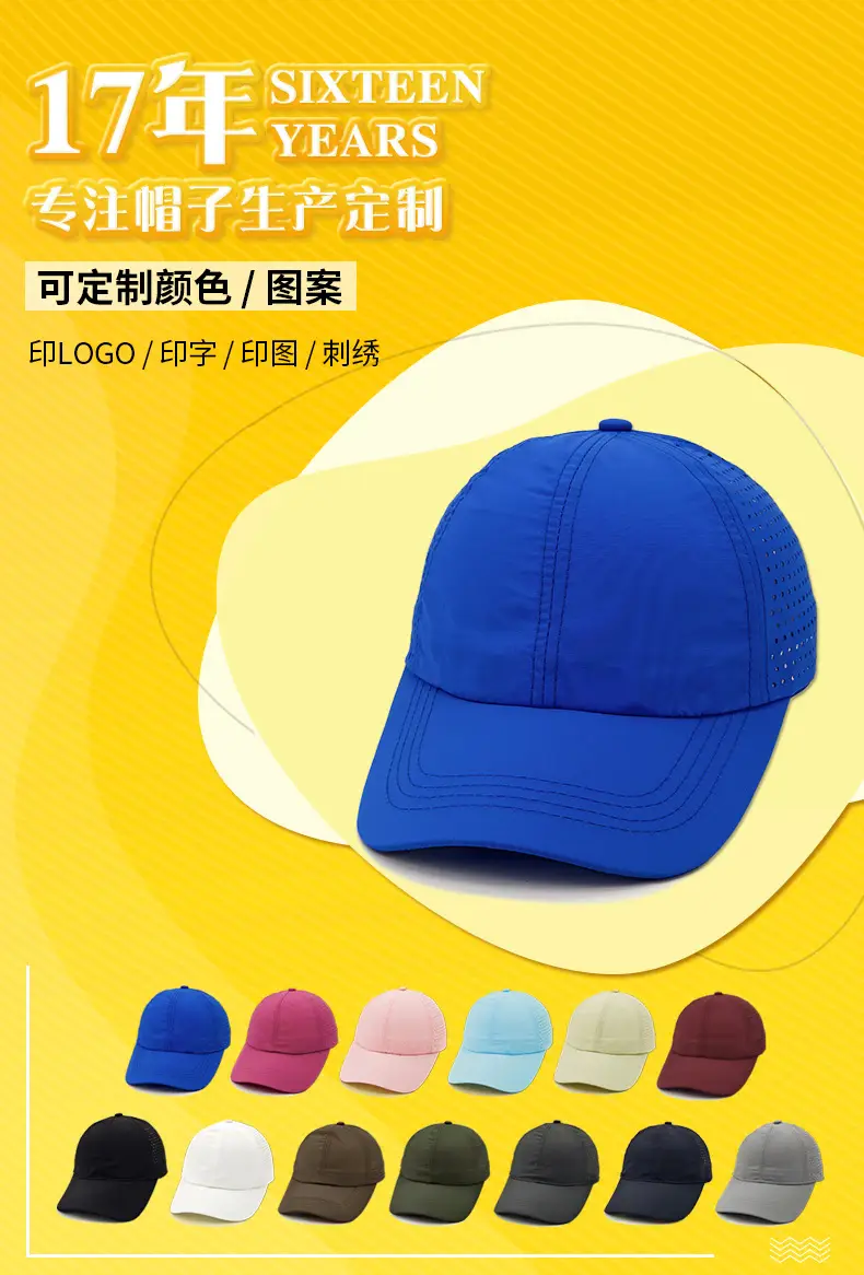 Blue Baseball Cap Customizable for Summer Sun Protection — feature 1