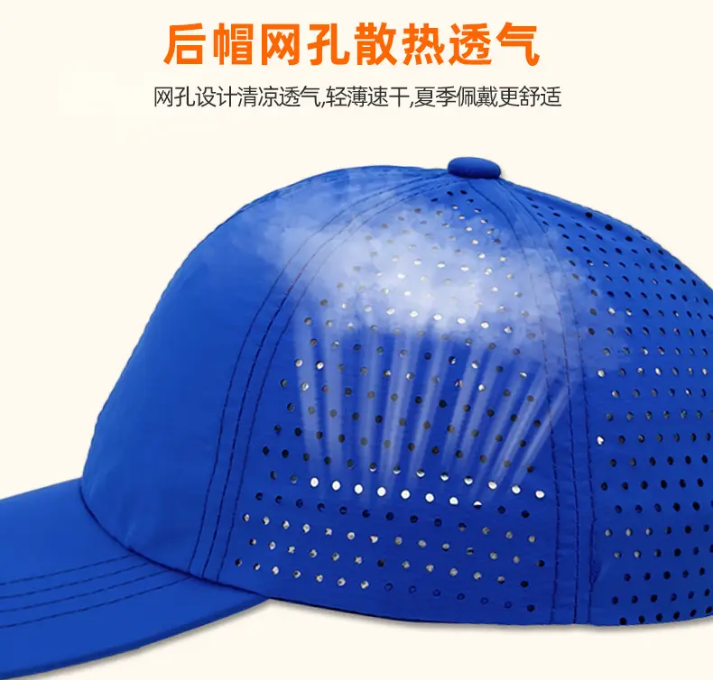 Blue Baseball Cap Customizable for Summer Sun Protection — feature 11
