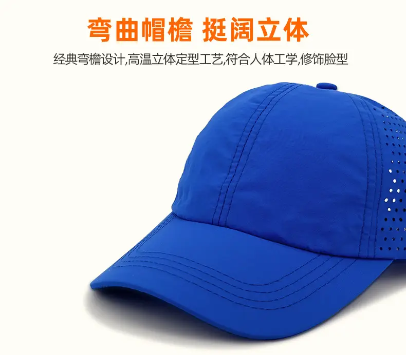Blue Baseball Cap Customizable for Summer Sun Protection — feature 12