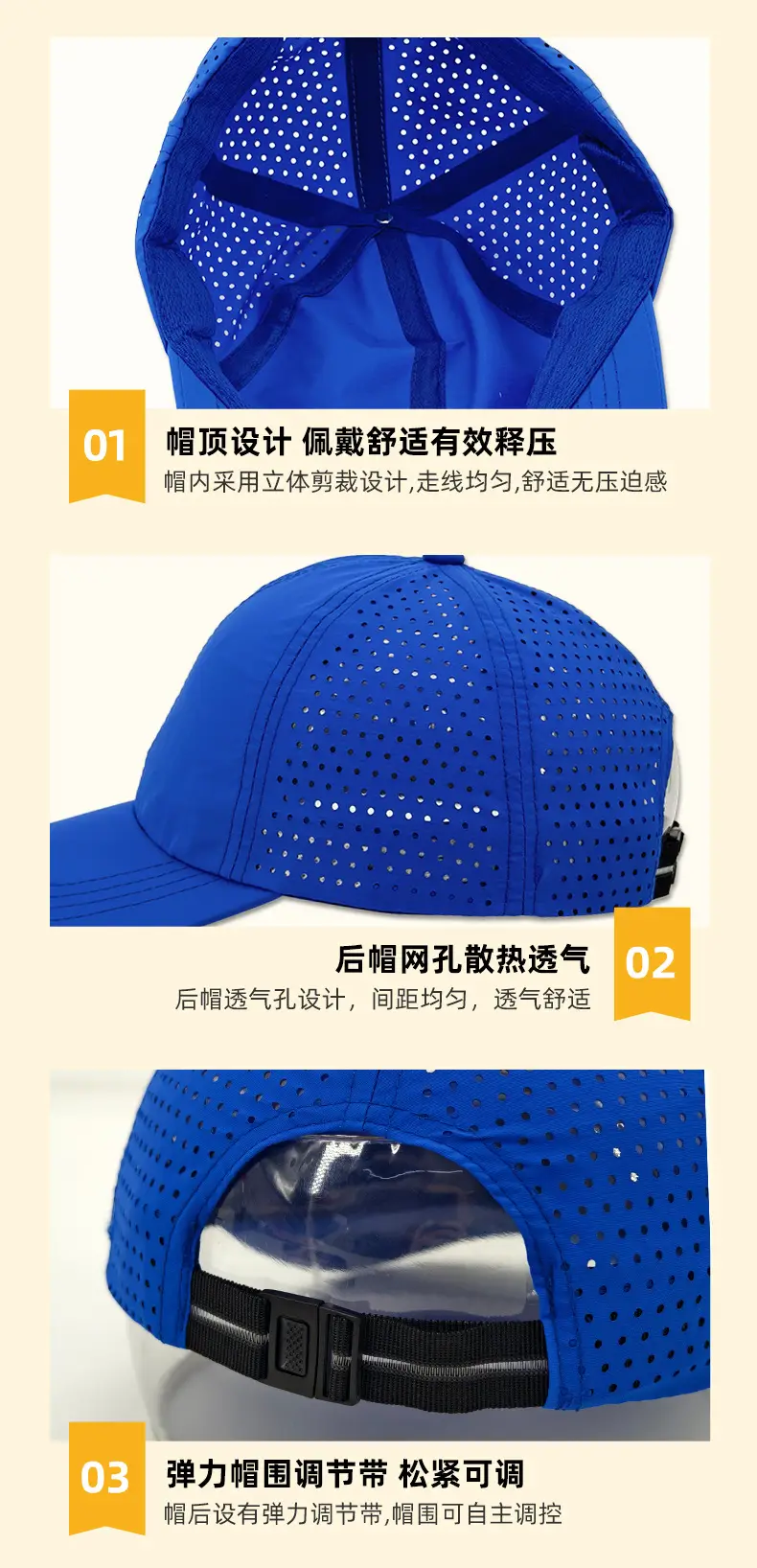 Blue Baseball Cap Customizable for Summer Sun Protection — feature 13