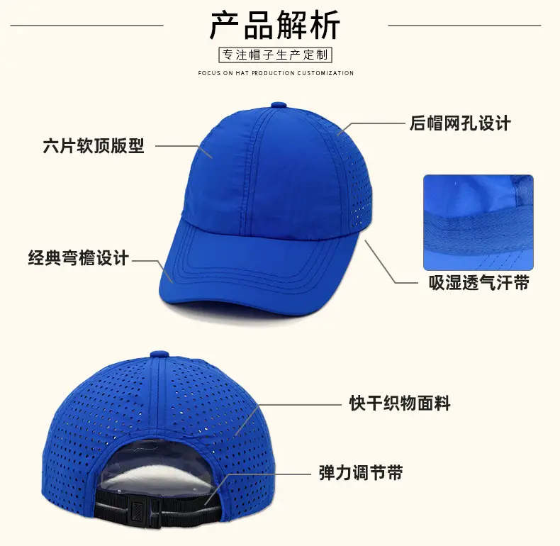 Blue Baseball Cap Customizable for Summer Sun Protection — feature 6