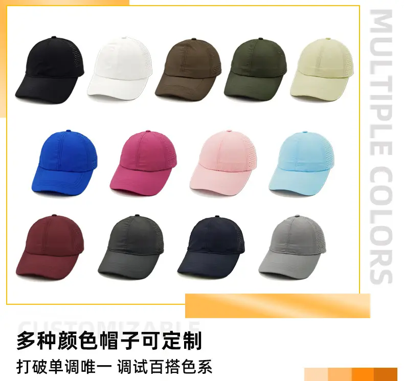 Blue Baseball Cap Customizable for Summer Sun Protection — feature 9