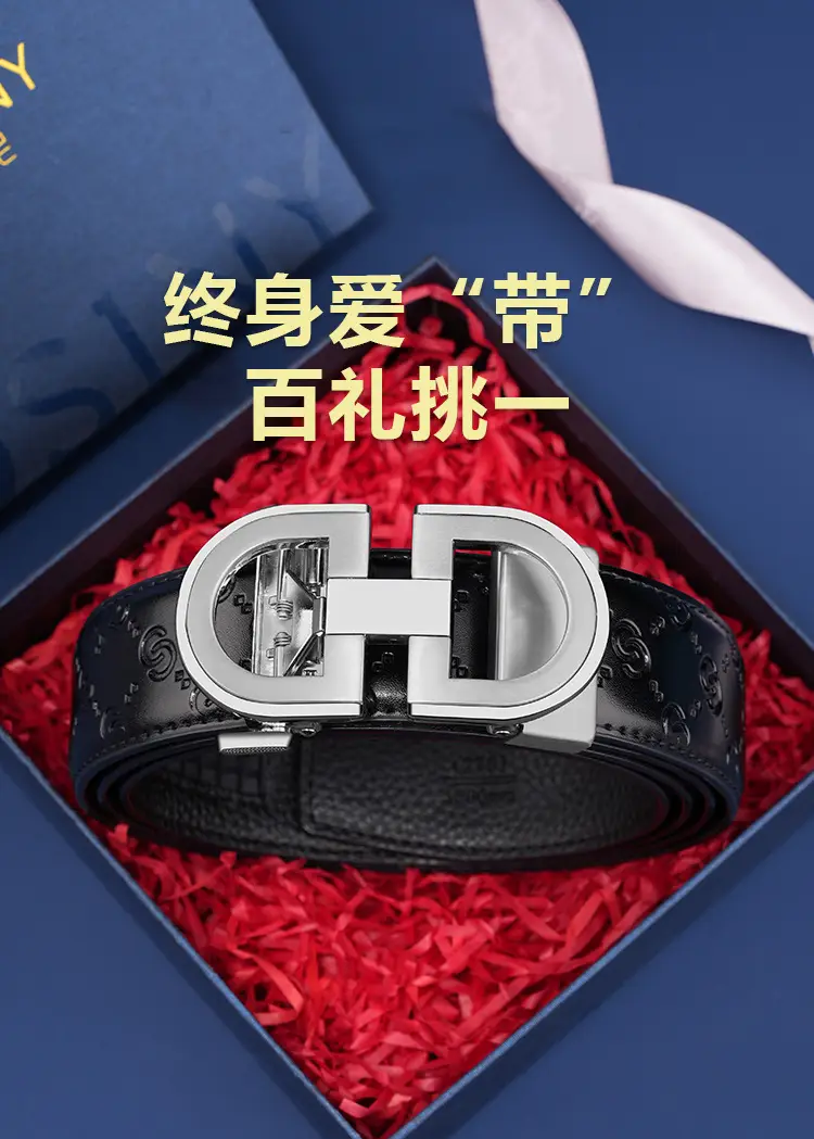 Men's Black Leather Belt with Silver Buckle — feature 1