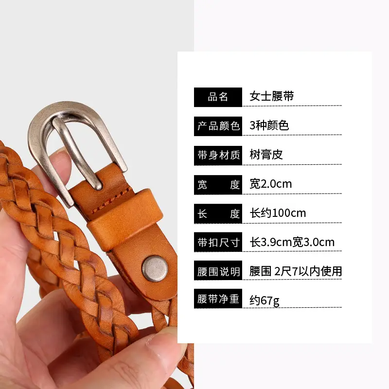 Brown Hand-Woven Women's Belt European American Fashion - Image 5