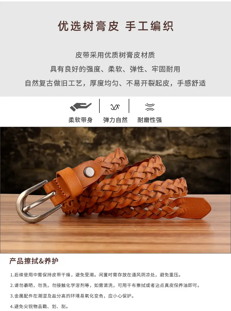Brown Hand-Woven Women's Belt European American Fashion — feature 5