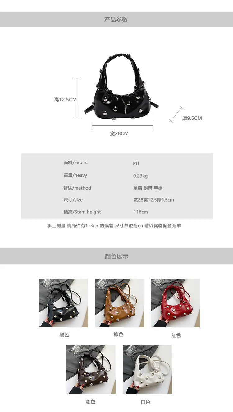 Brown Metallic Button Shoulder Bag for Women — feature 2