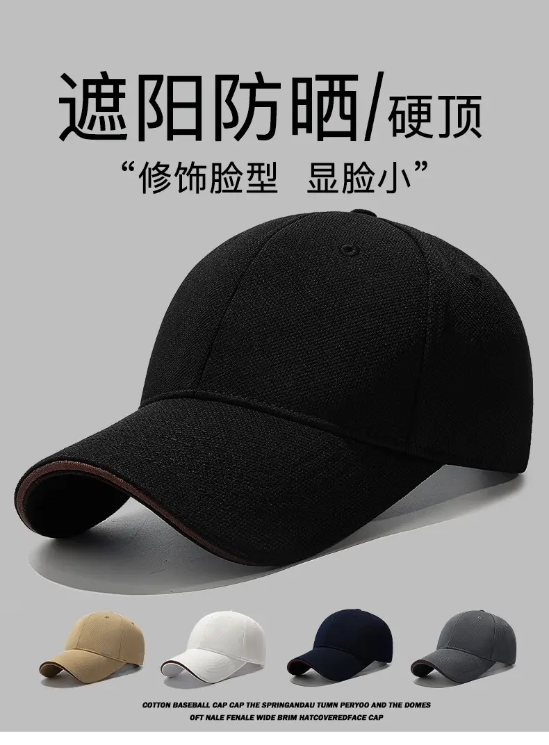 Seiko Four Seasons Light Plate Baseball Cap Pineapple Cloth — feature 1