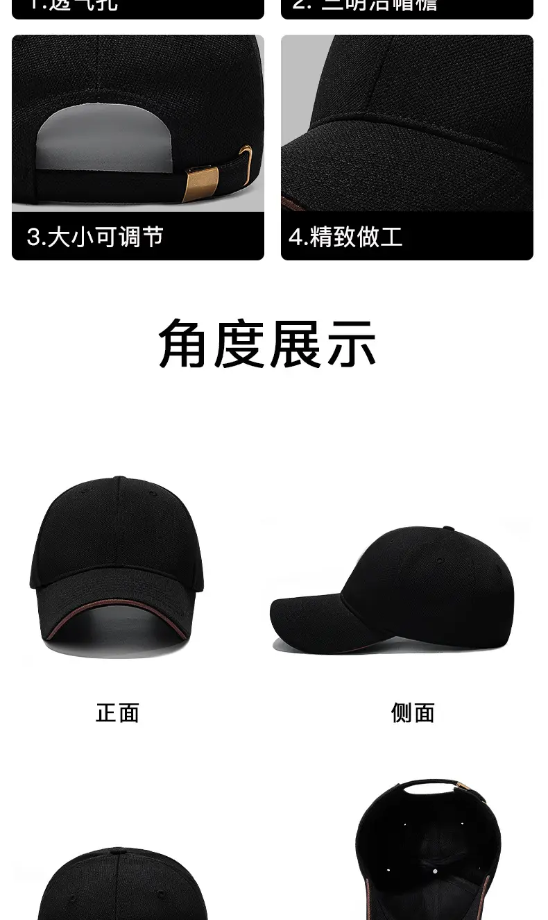 Seiko Four Seasons Light Plate Baseball Cap Pineapple Cloth — feature 13
