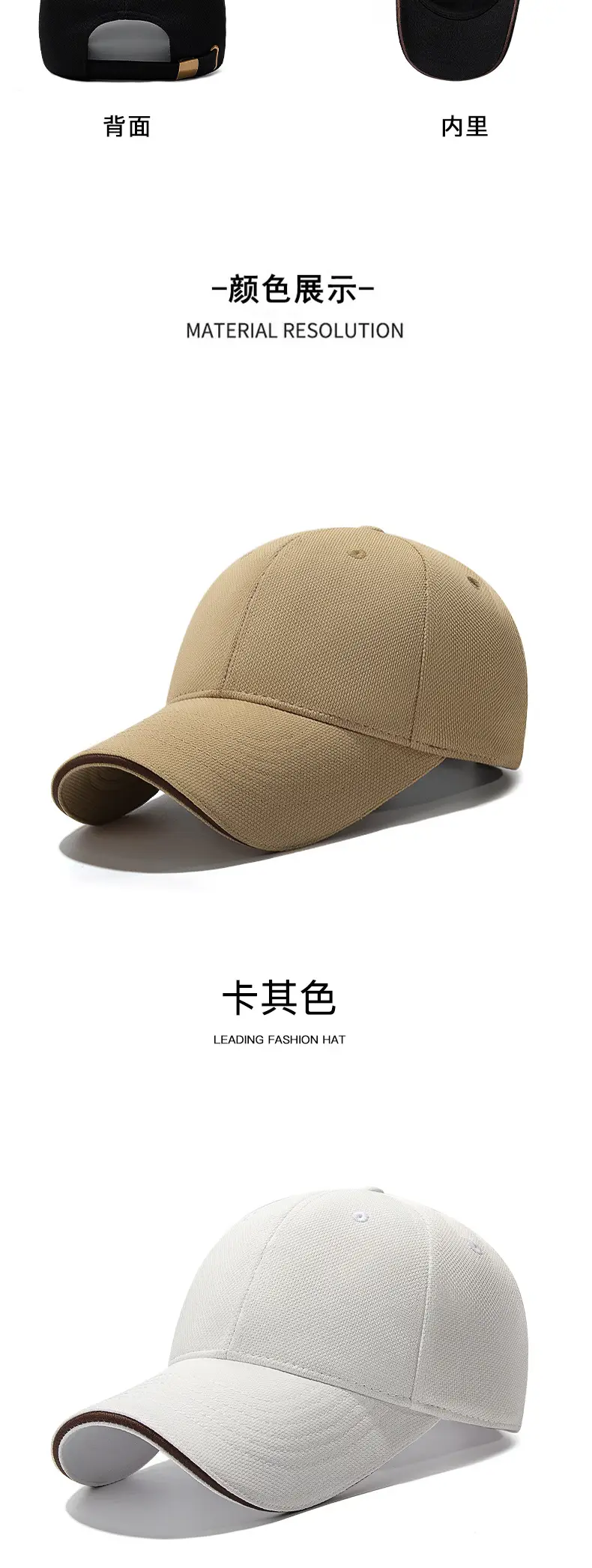 Seiko Four Seasons Light Plate Baseball Cap Pineapple Cloth — feature 14
