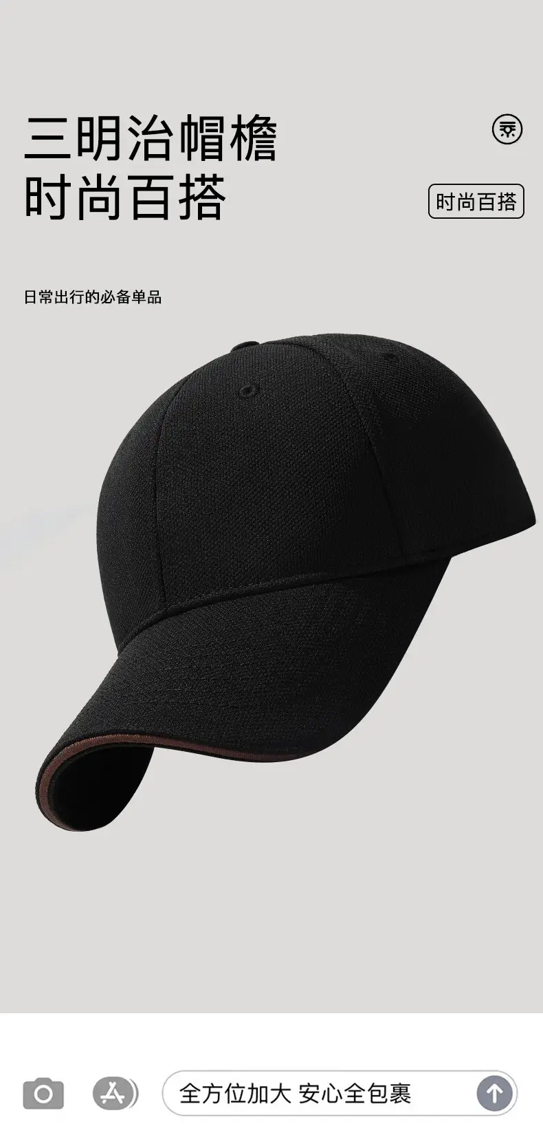 Seiko Four Seasons Light Plate Baseball Cap Pineapple Cloth — feature 4