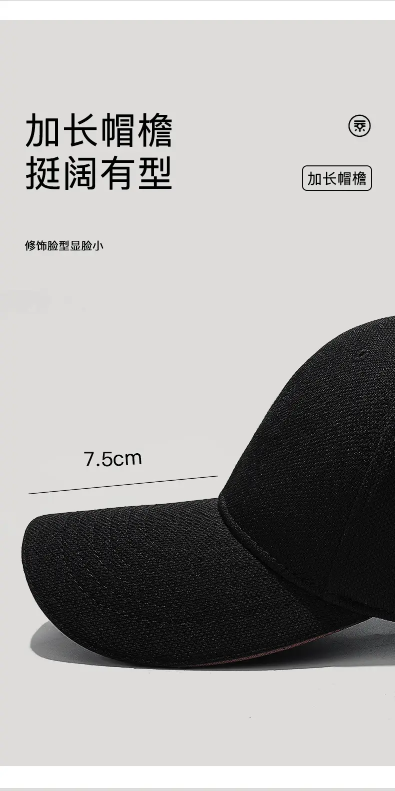 Seiko Four Seasons Light Plate Baseball Cap Pineapple Cloth — feature 9