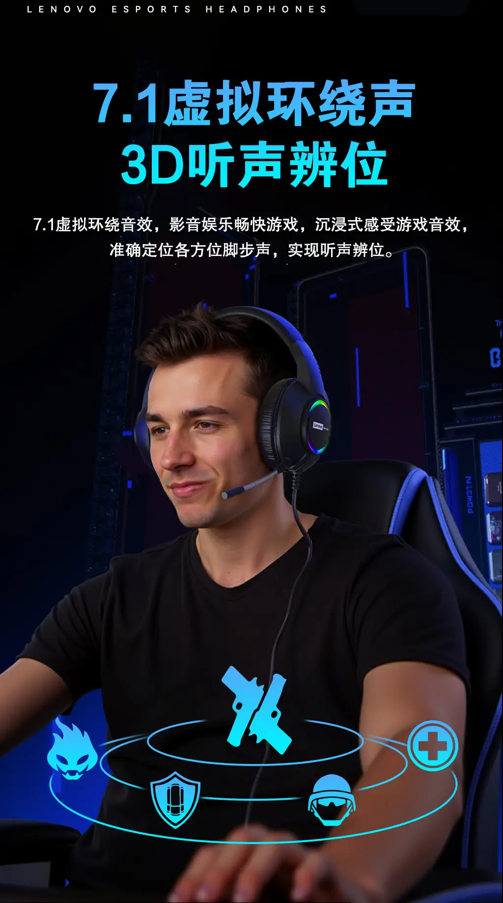 White Gaming Headset with Microphone for E-Sports — feature 3