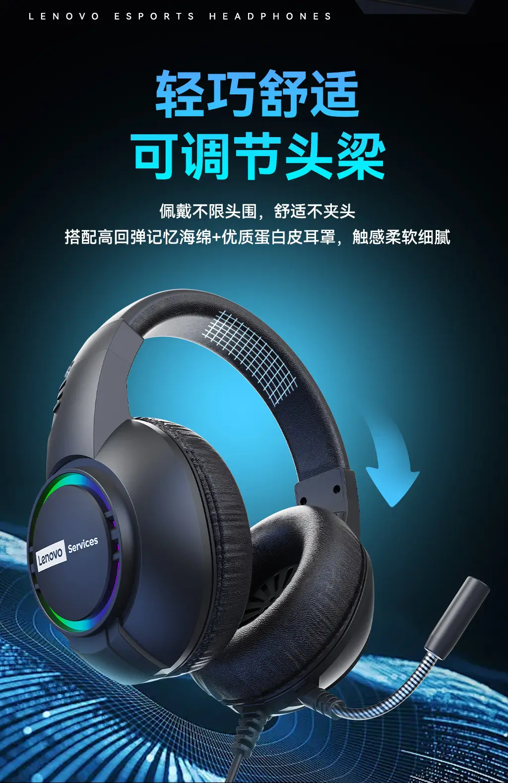 White Gaming Headset with Microphone for E-Sports — feature 7