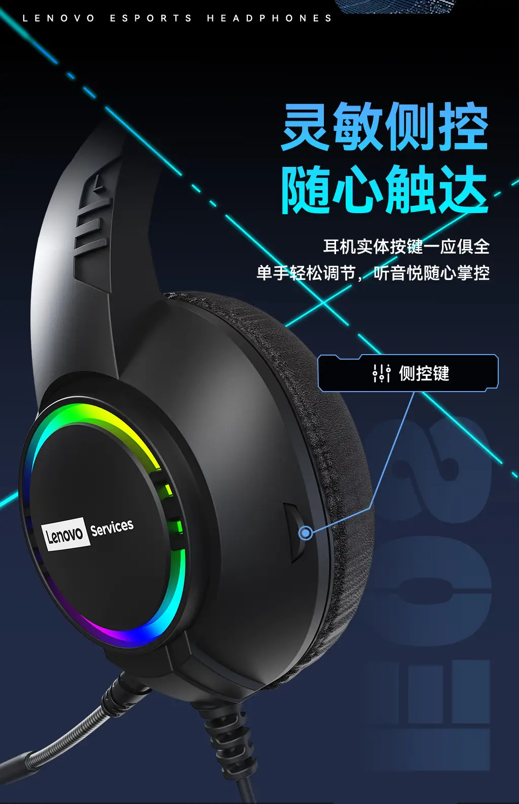 White Gaming Headset with Microphone for E-Sports — feature 8
