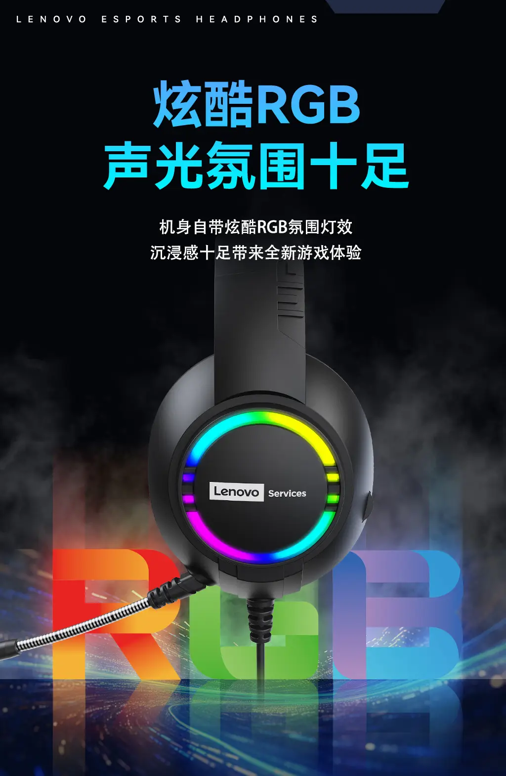 White Gaming Headset with Microphone for E-Sports — feature 9