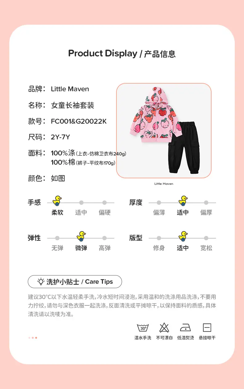 Source Factory Girls Sweatshirt Wholesale Autumn Cartoon Long Sleeve Children's Top Zippered Hooded Sweatshirt — feature 3
