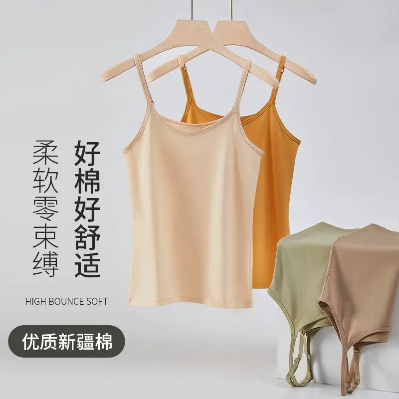 Xinjiang Long-Staple Cotton Spaghetti Strap Camisole Women's 2025 Summer New Adjustable Shoulder Strap High Elastic Round Neck Bottoming Shirt