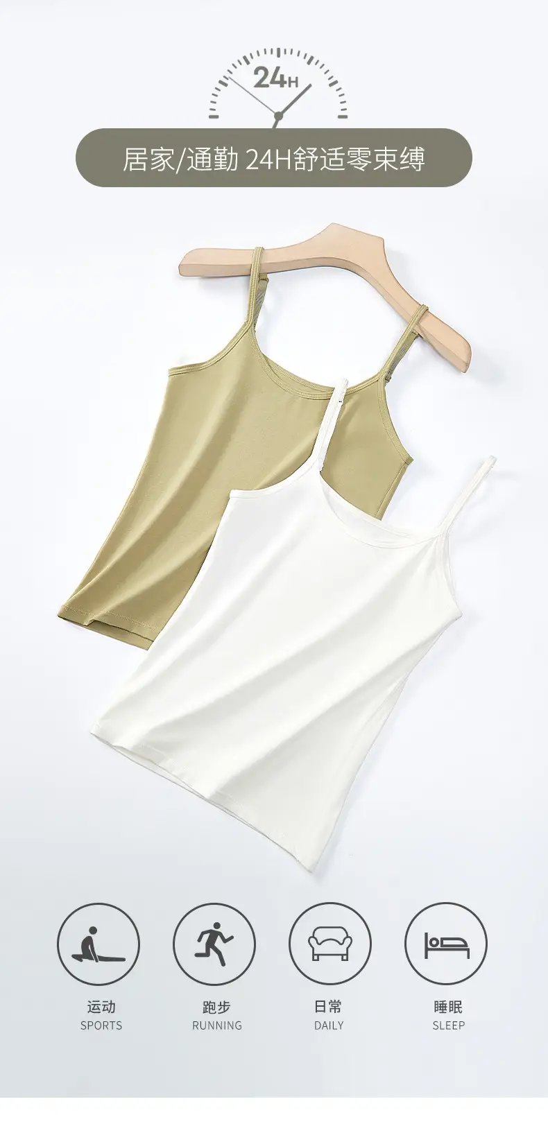 Xinjiang Long-Staple Cotton Spaghetti Strap Camisole Women's 2025 Summer New Adjustable Shoulder Strap High Elastic Round Neck Bottoming Shirt — feature 10