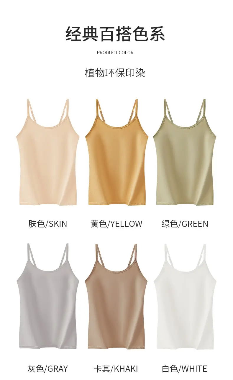 Xinjiang Long-Staple Cotton Spaghetti Strap Camisole Women's 2025 Summer New Adjustable Shoulder Strap High Elastic Round Neck Bottoming Shirt — feature 15