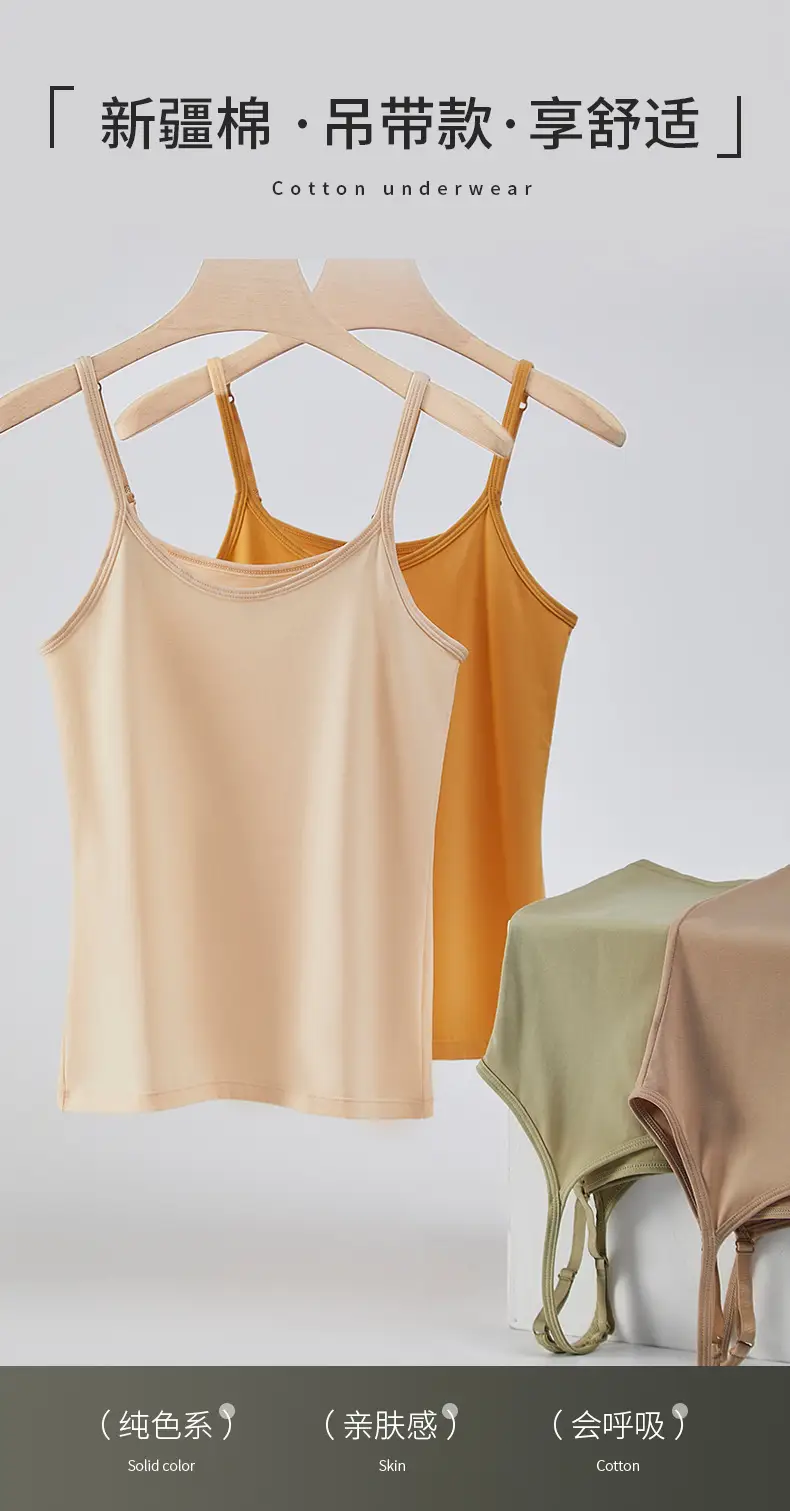 Xinjiang Long-Staple Cotton Spaghetti Strap Camisole Women's 2025 Summer New Adjustable Shoulder Strap High Elastic Round Neck Bottoming Shirt — feature 3