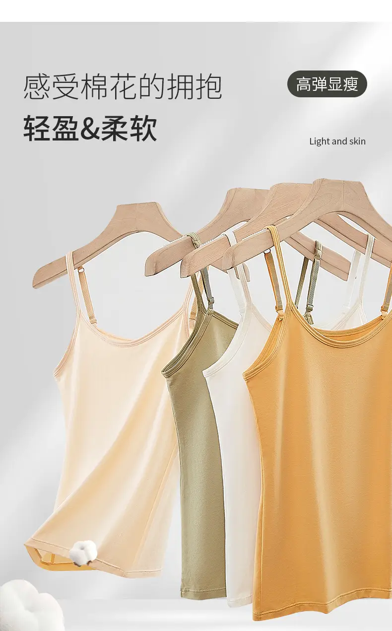 Xinjiang Long-Staple Cotton Spaghetti Strap Camisole Women's 2025 Summer New Adjustable Shoulder Strap High Elastic Round Neck Bottoming Shirt — feature 6