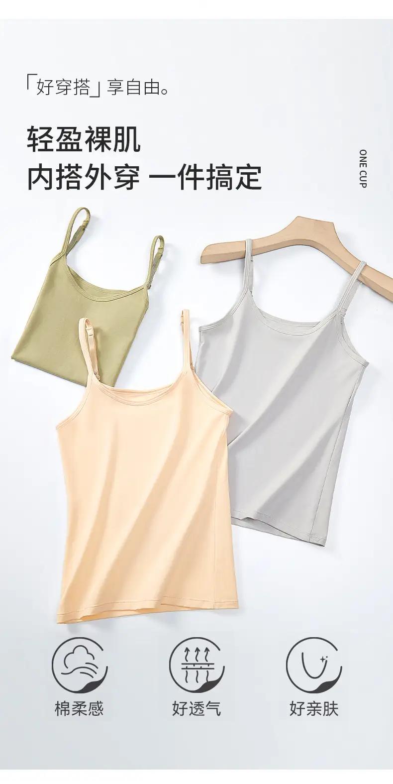 Xinjiang Long-Staple Cotton Spaghetti Strap Camisole Women's 2025 Summer New Adjustable Shoulder Strap High Elastic Round Neck Bottoming Shirt — feature 8