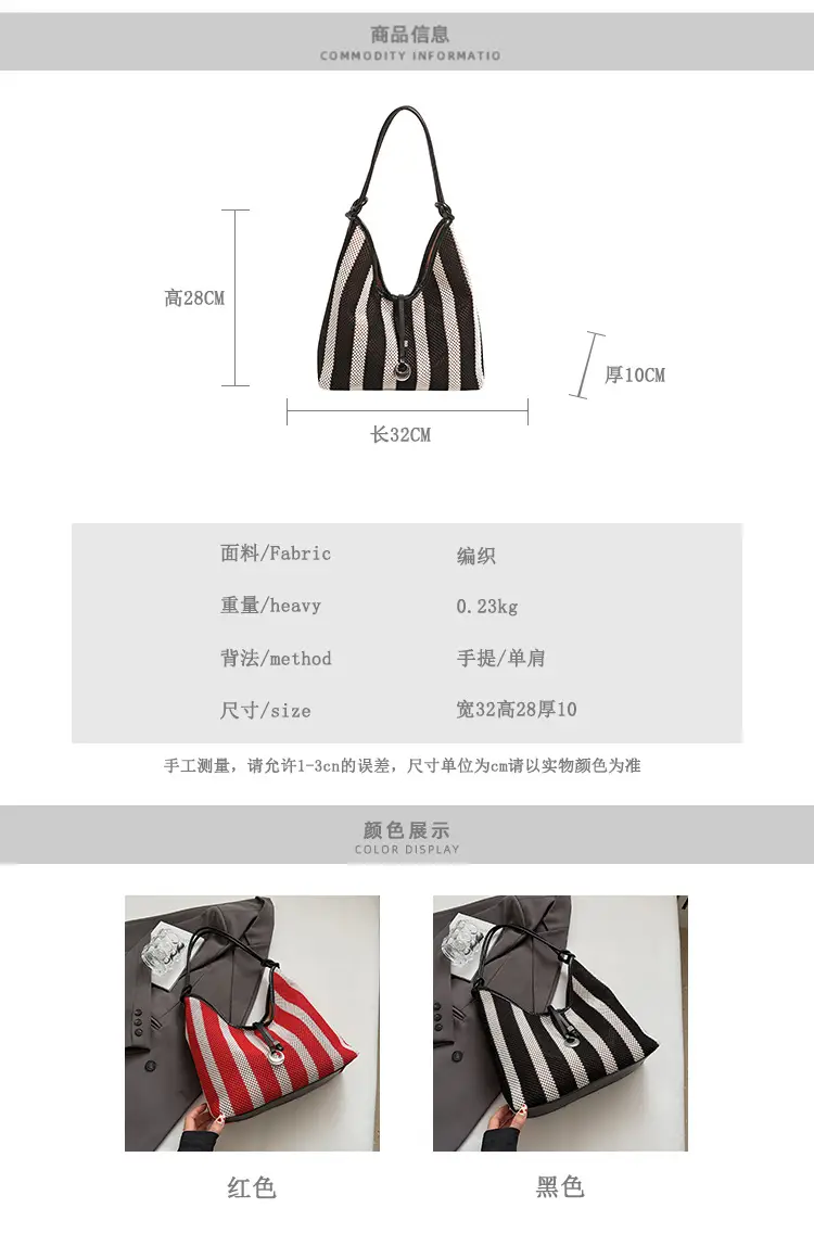 Women's Red White Striped Large Capacity Tote Bag — feature 2