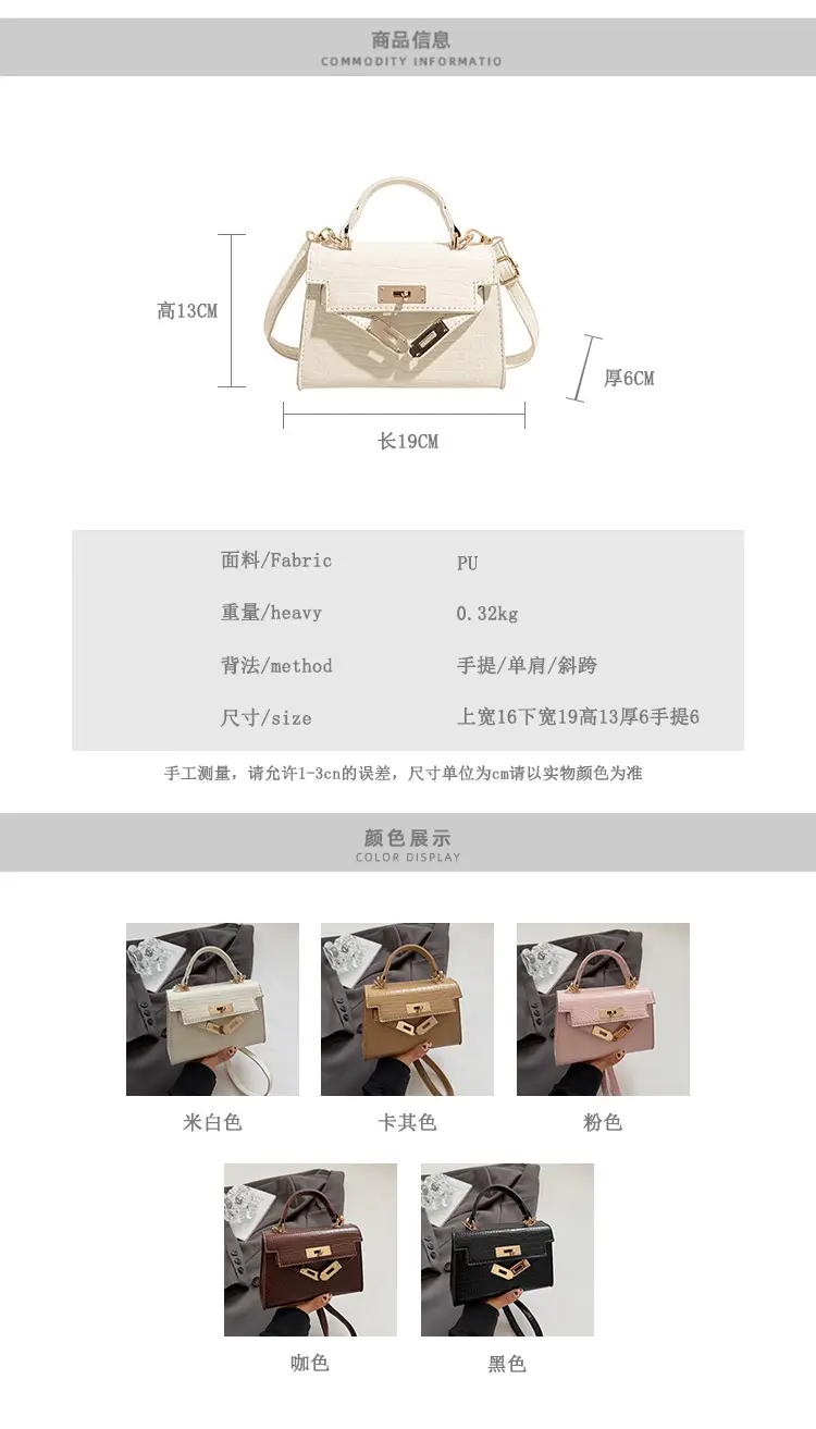 Women's 2025 Croc Leather Shoulder Crossbody Bag — feature 2