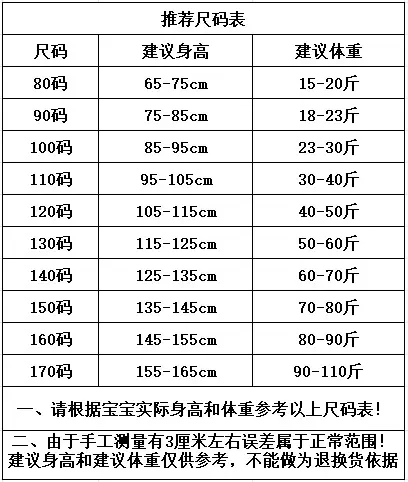 Summer Korean Style Boys T-Shirt Vest Top & Knee Pants Set — feature 18