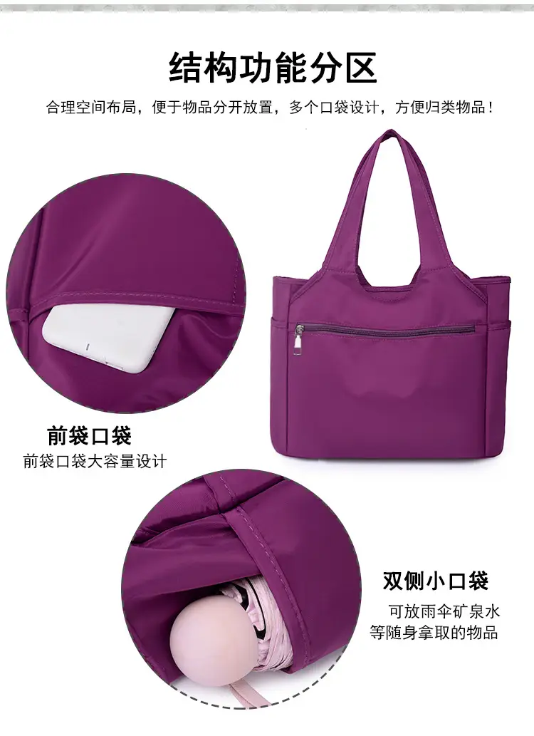 2026 Women's Multi-Pocket Oxford Handbag Purple — feature 10