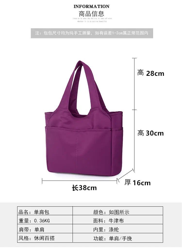 2026 Women's Multi-Pocket Oxford Handbag Purple — feature 14