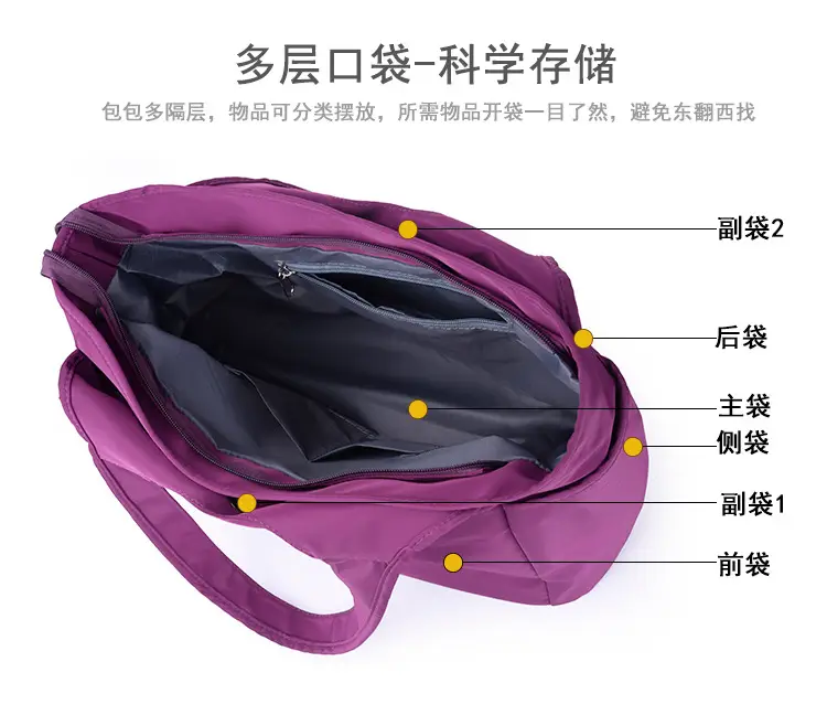 2026 Women's Multi-Pocket Oxford Handbag Purple — feature 6