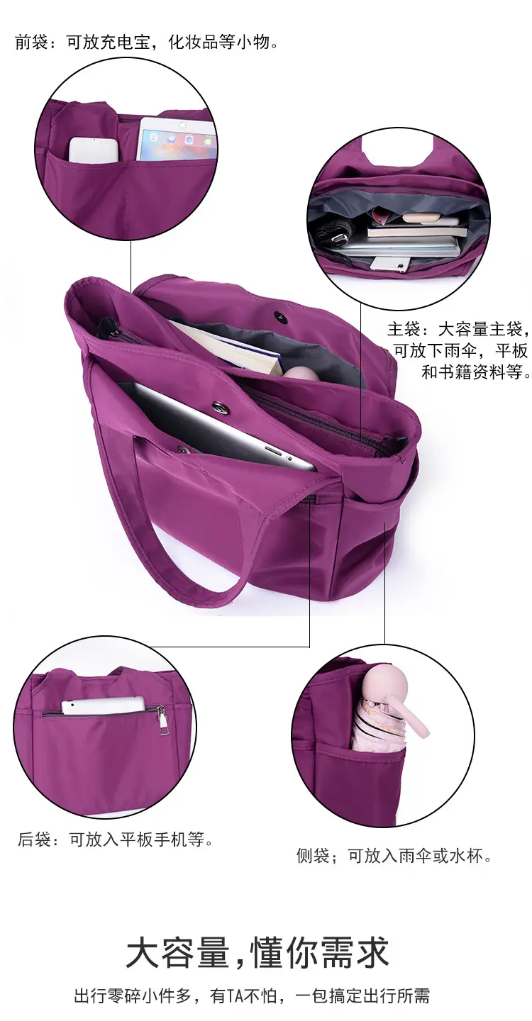 2026 Women's Multi-Pocket Oxford Handbag Purple — feature 7
