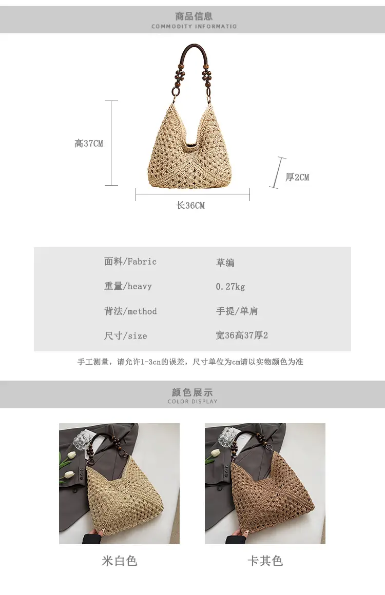 Women Straw Bag Large Capacity Summer Seaside Commuter — feature 4