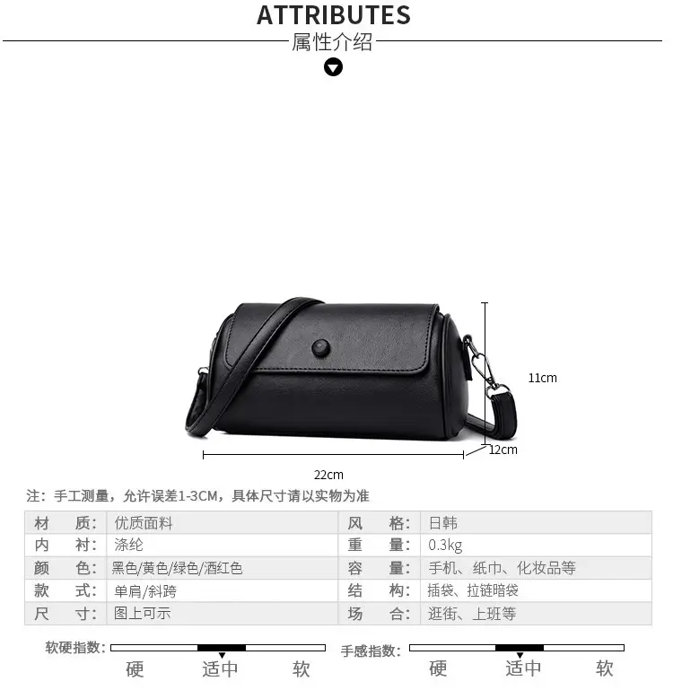 Women's Small Crossbody Bag 2026 New Trendy Fashion — feature 10