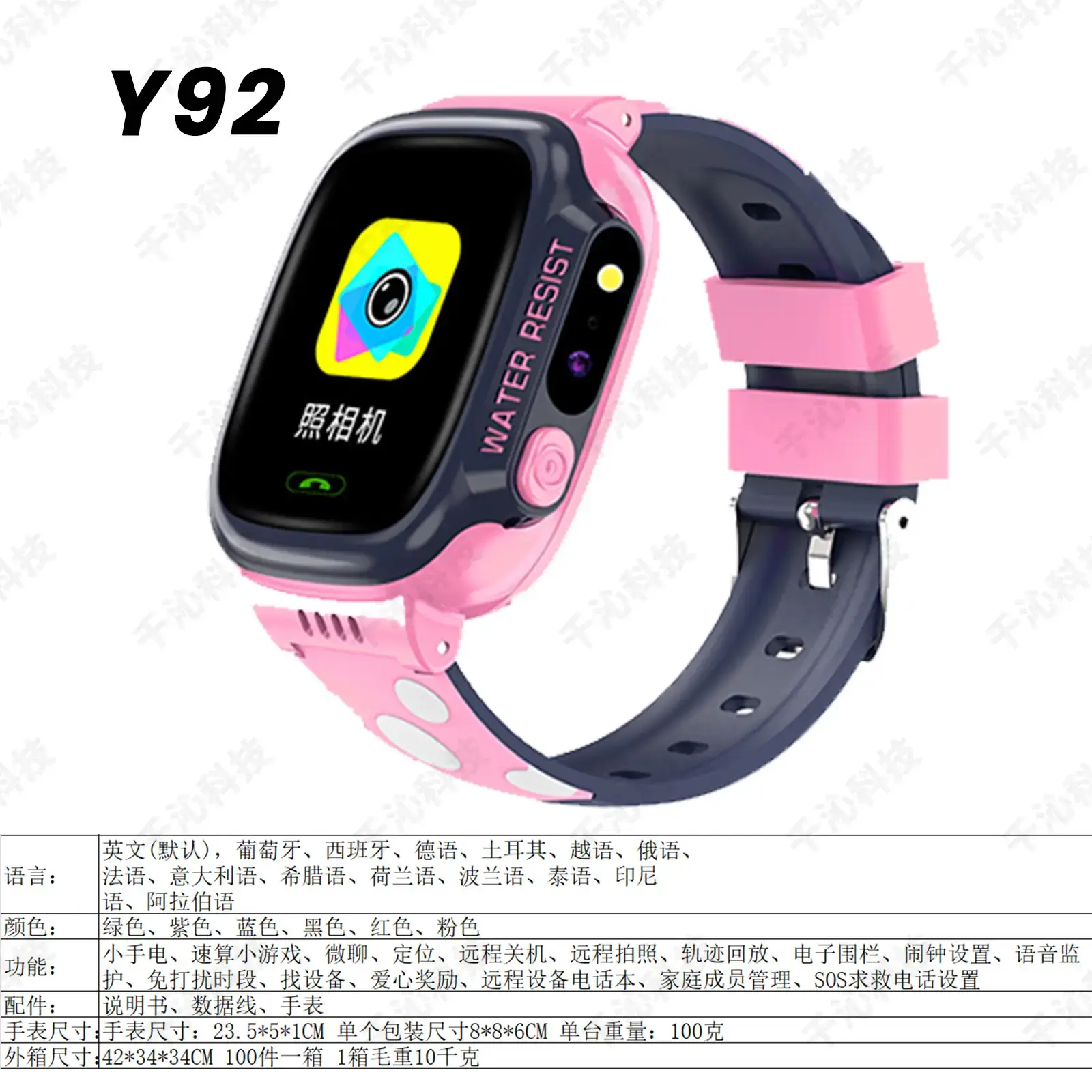 Kids Smart Watch with Waterproof Design for Girls — feature 10