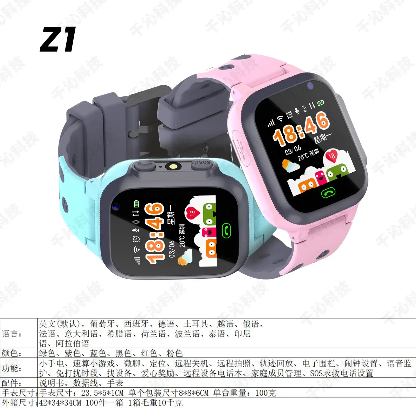 Kids Smart Watch with Waterproof Design for Girls — feature 11