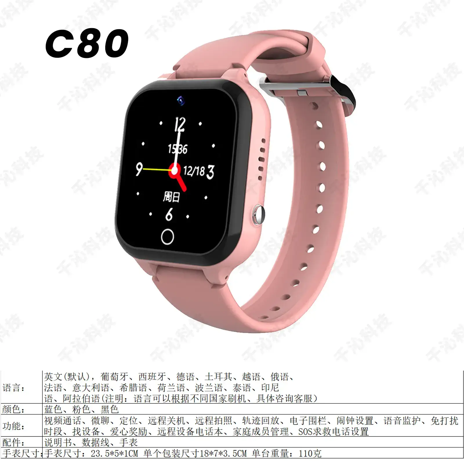 Kids Smart Watch with Waterproof Design for Girls — feature 12