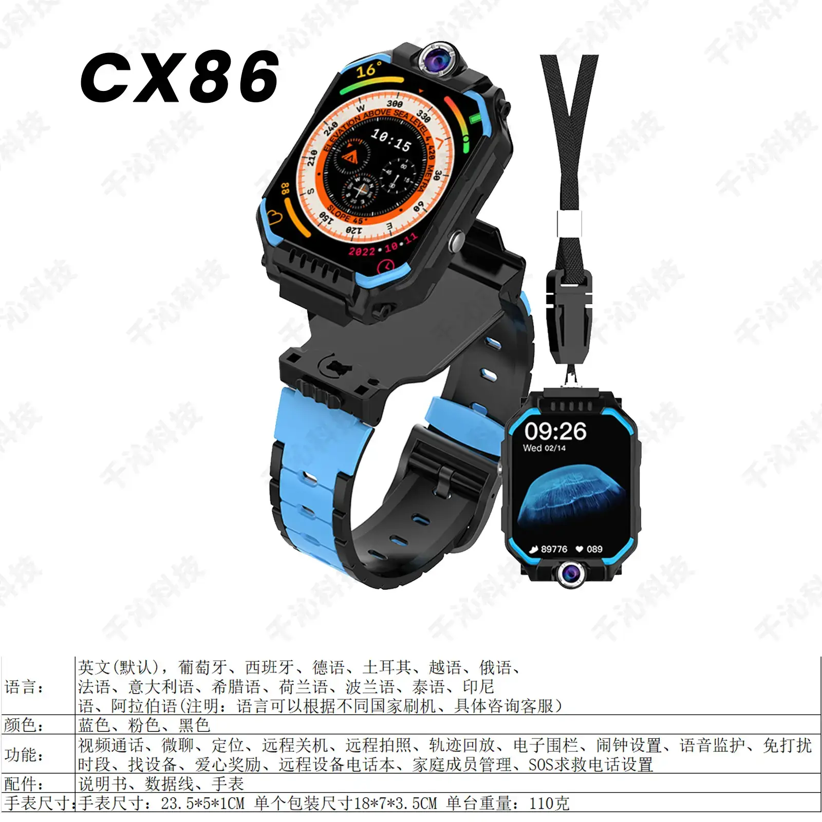 Kids Smart Watch with Waterproof Design for Girls — feature 13
