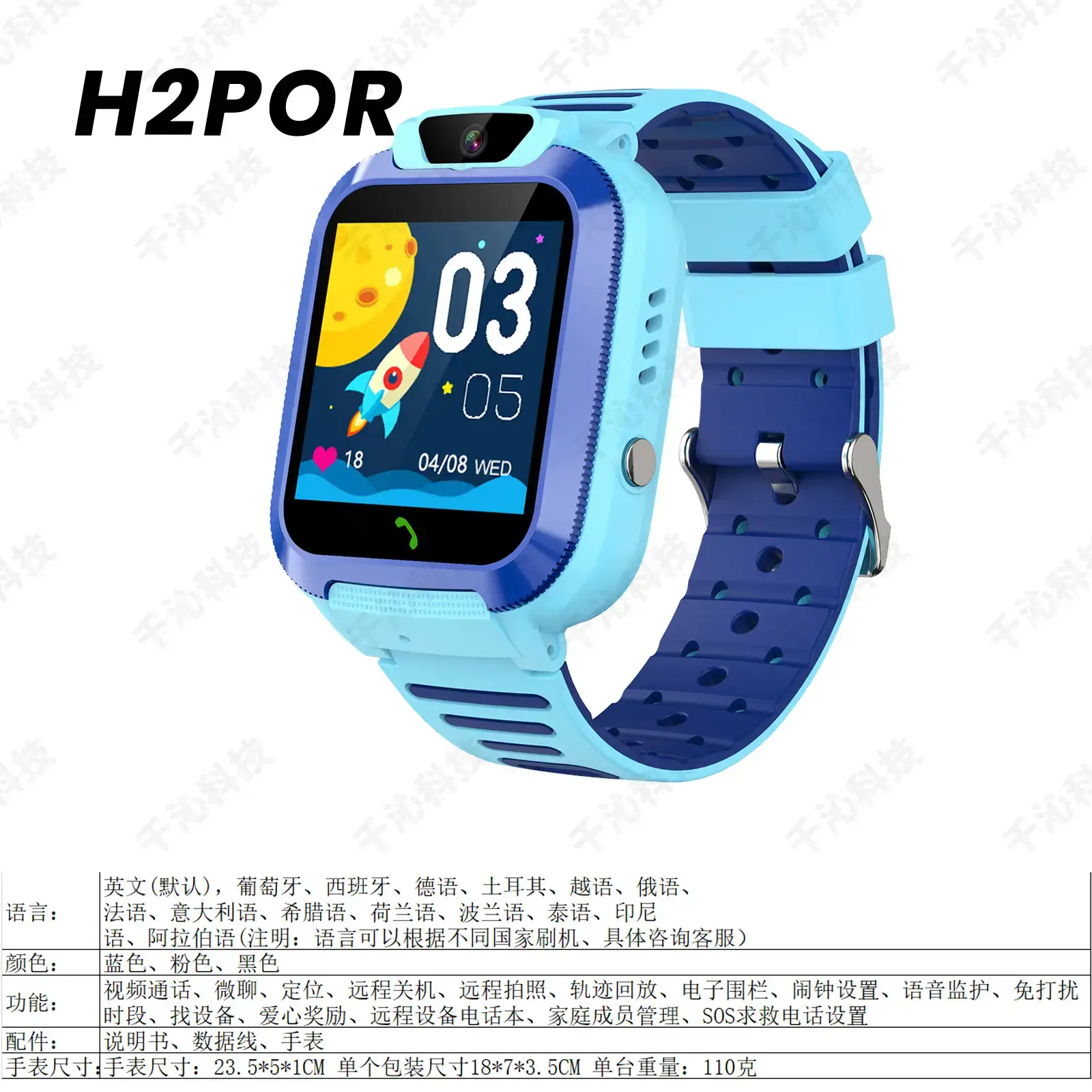 Kids Smart Watch with Waterproof Design for Girls — feature 14
